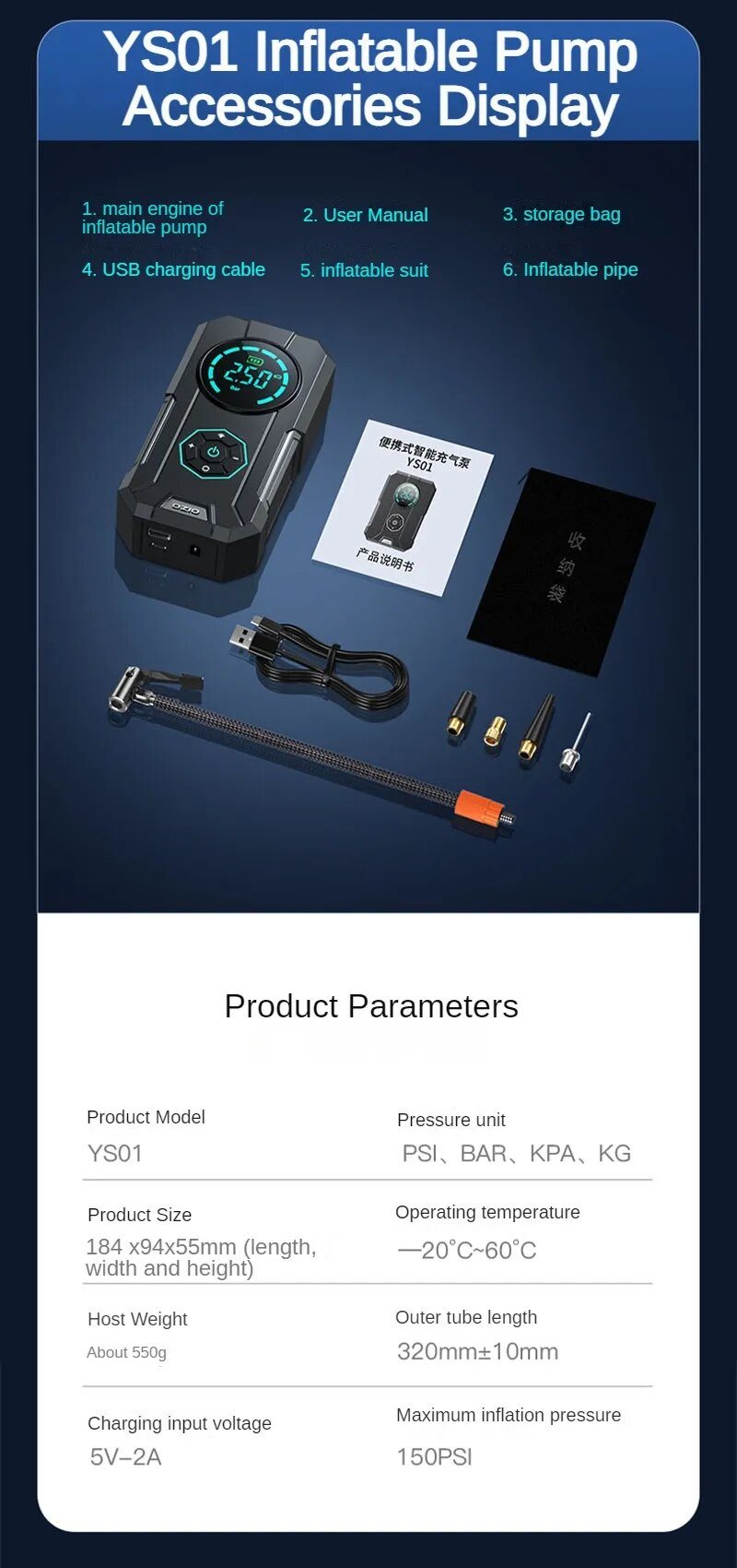 All-in-One Solution! Rechargeable Portable Air Pump, Inflates Tires, Balls & Air Beds